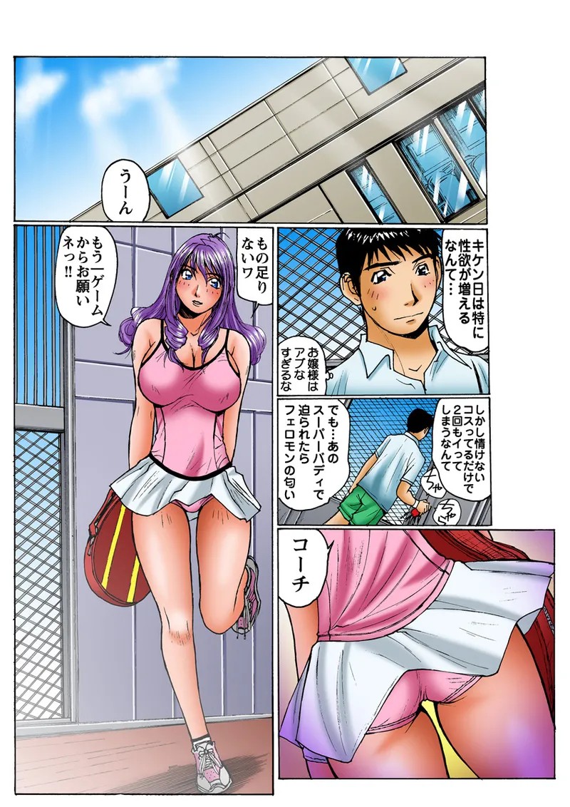 Page 29