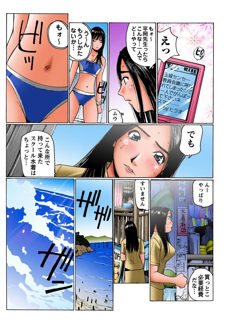 Page 41