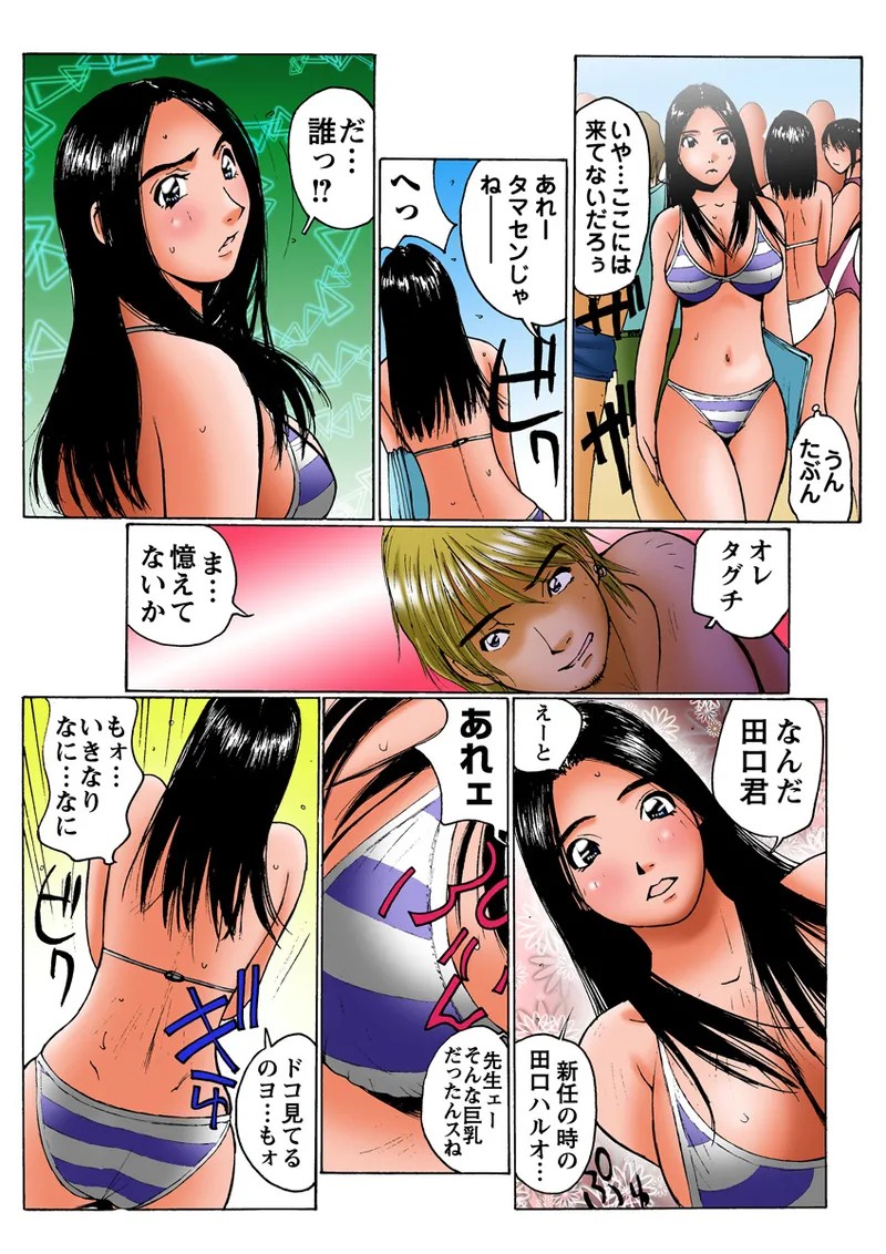 Page 43