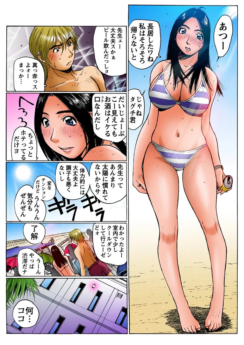 Page 46