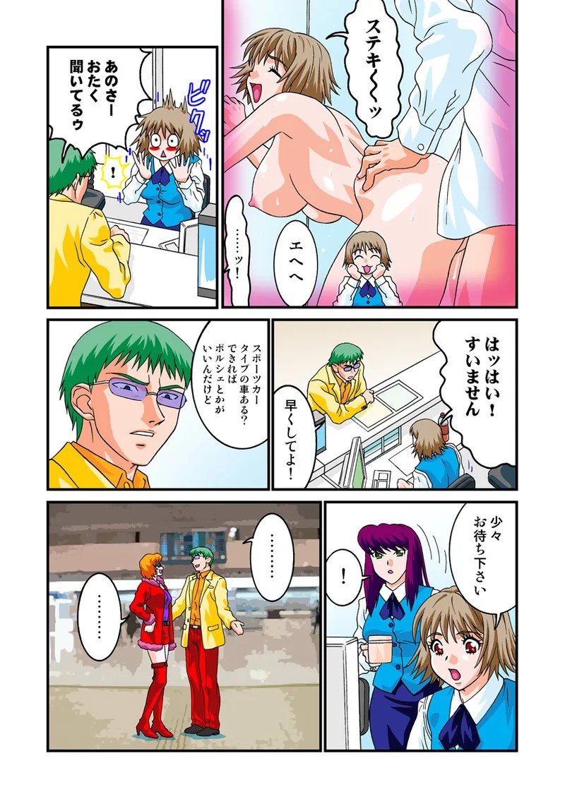 Page 58