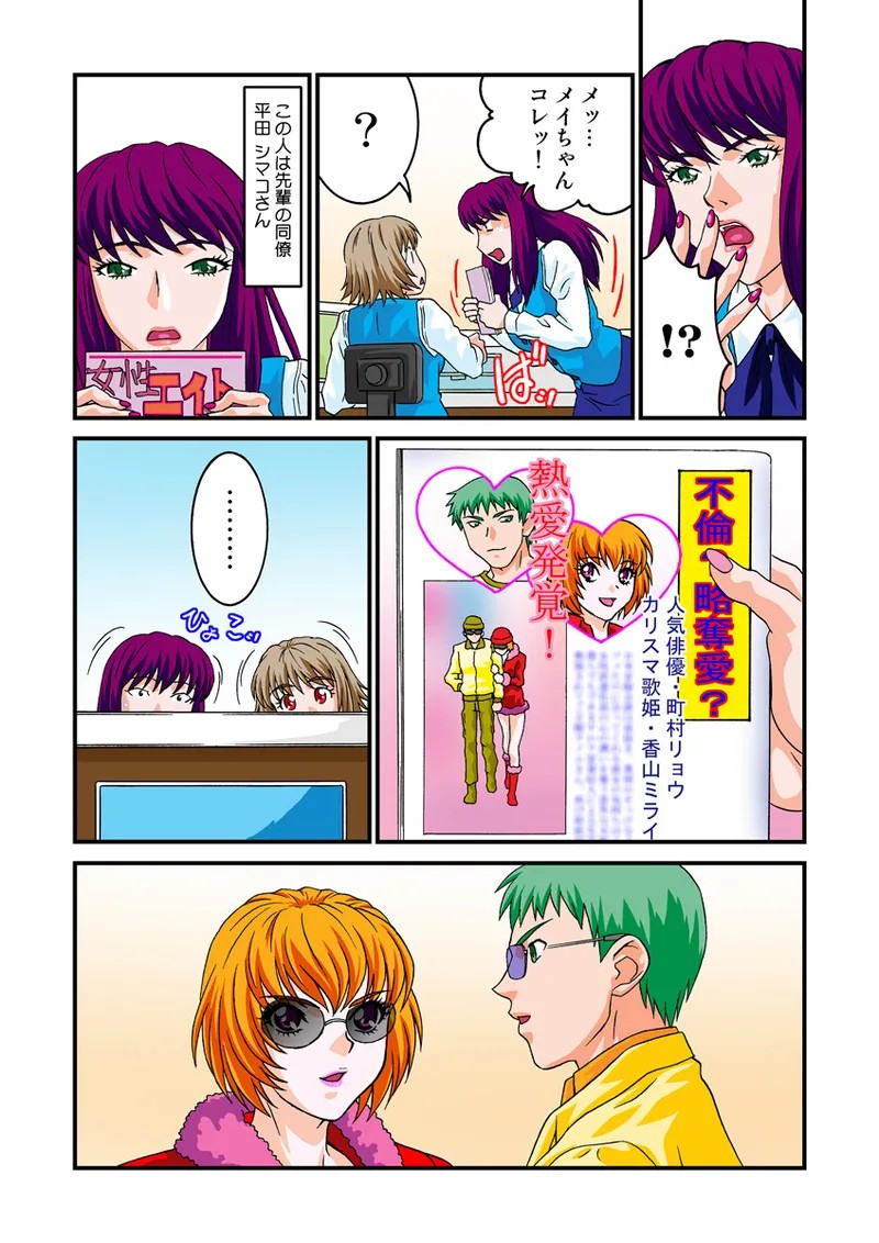 Page 59