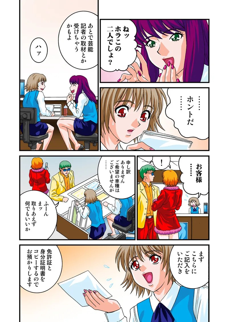 Page 60