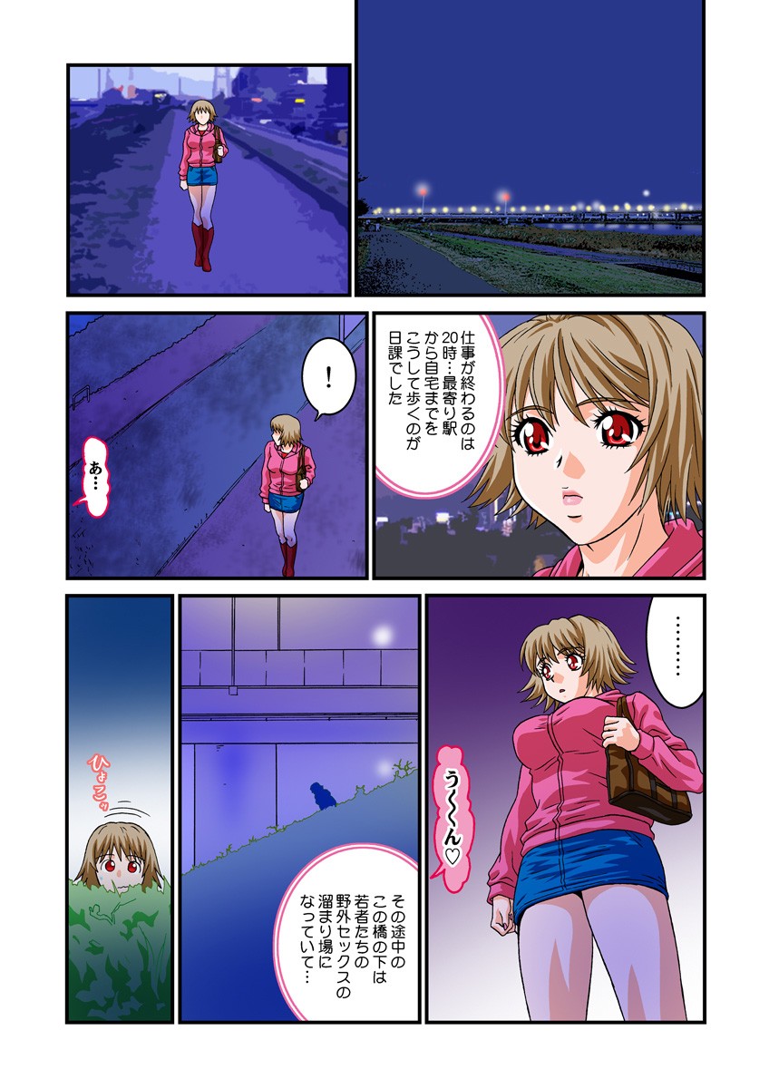 Page 61