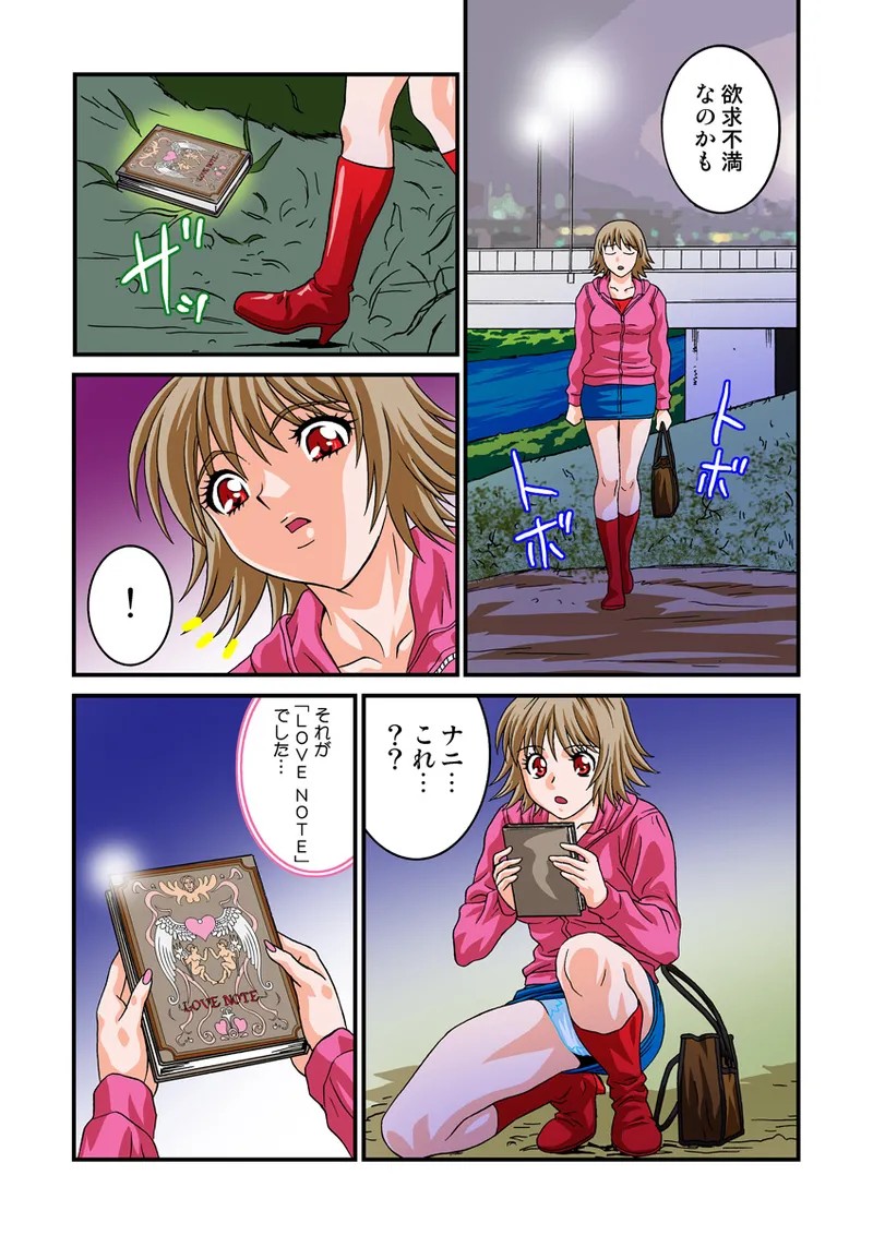 Page 65