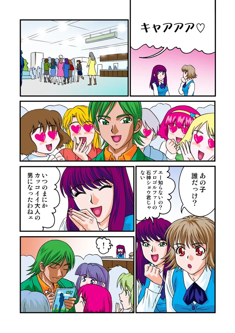 Page 68