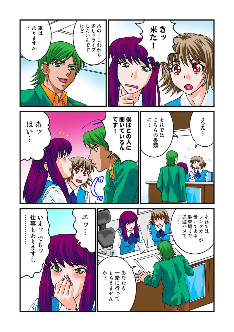 Page 70