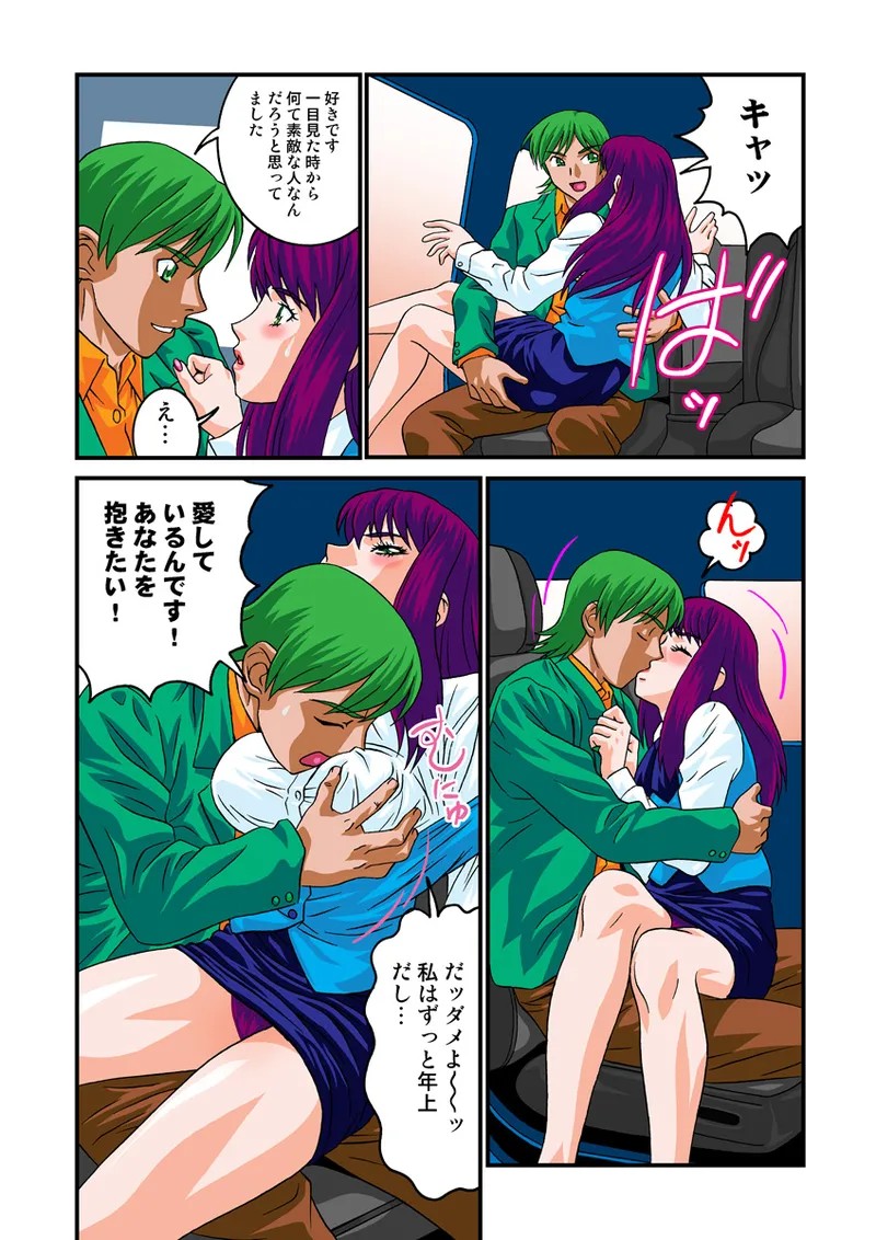 Page 72