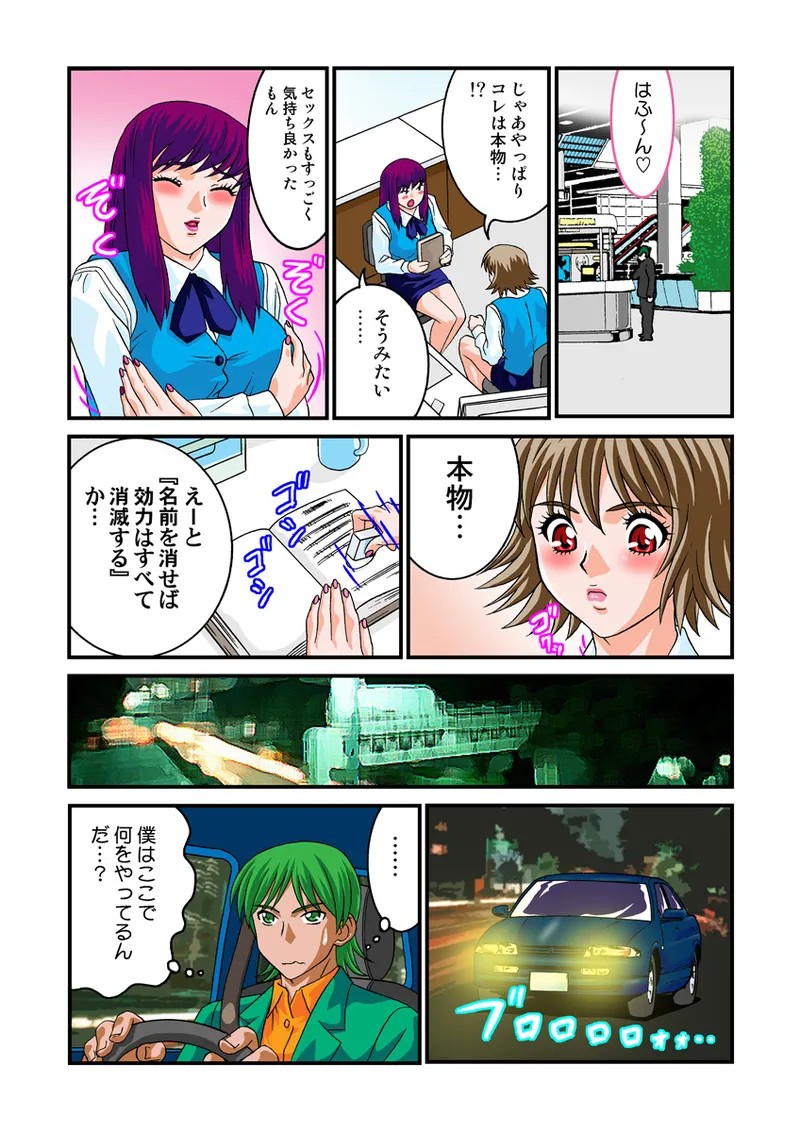 Page 75