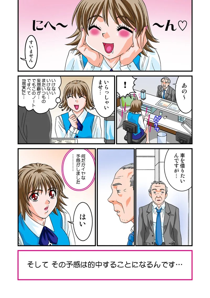 Page 78