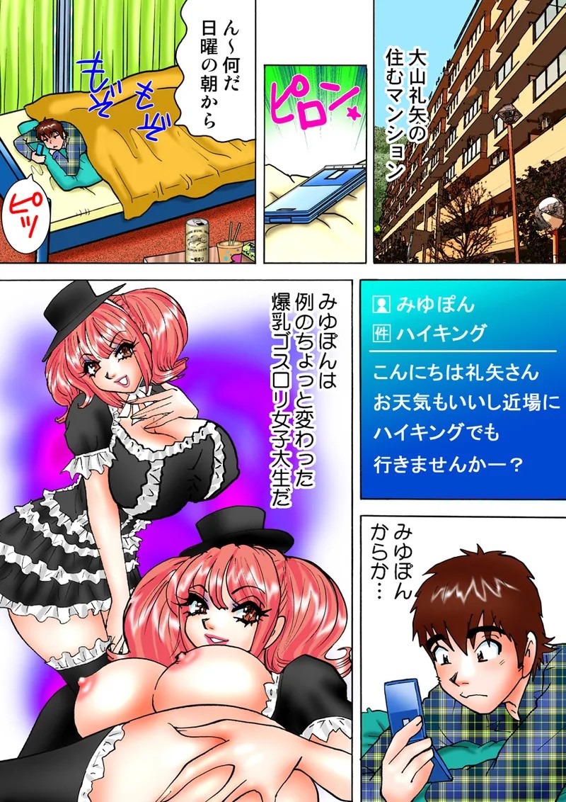 Page 80