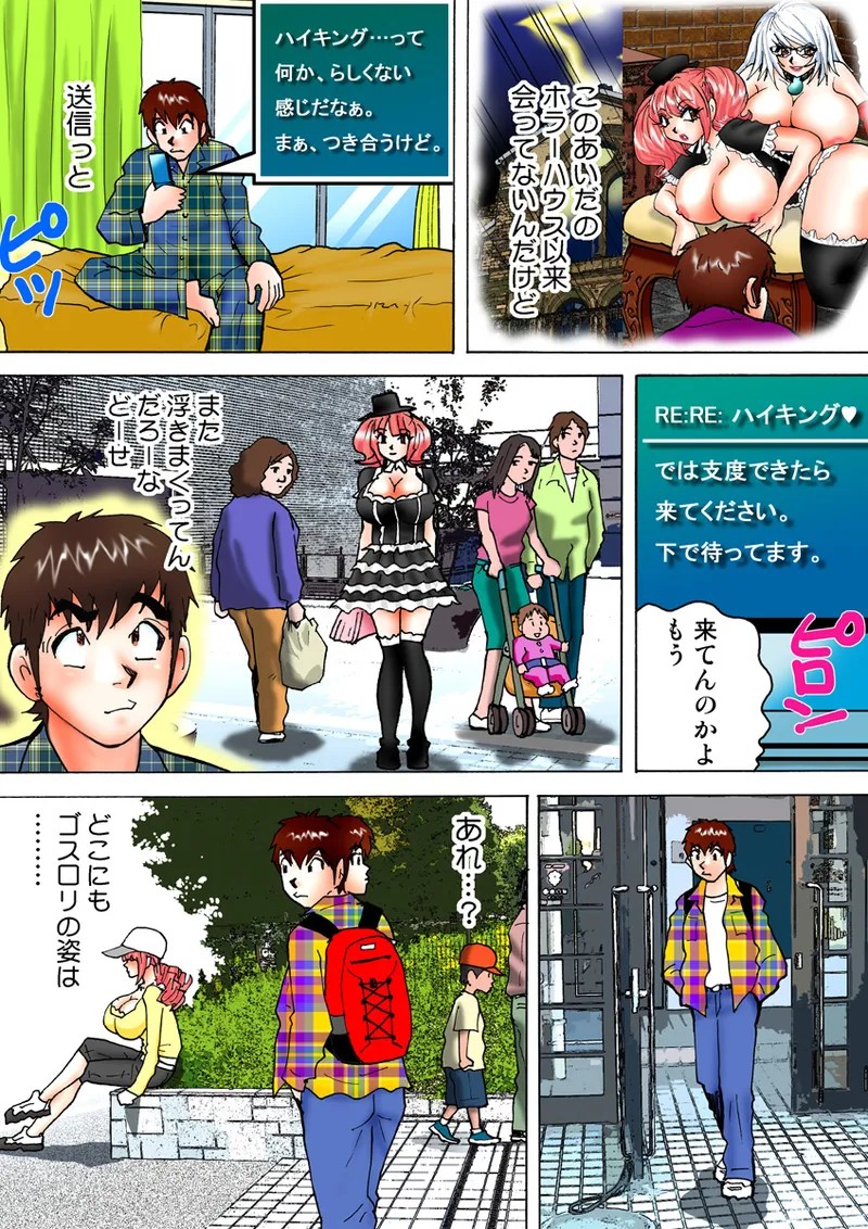 Page 81