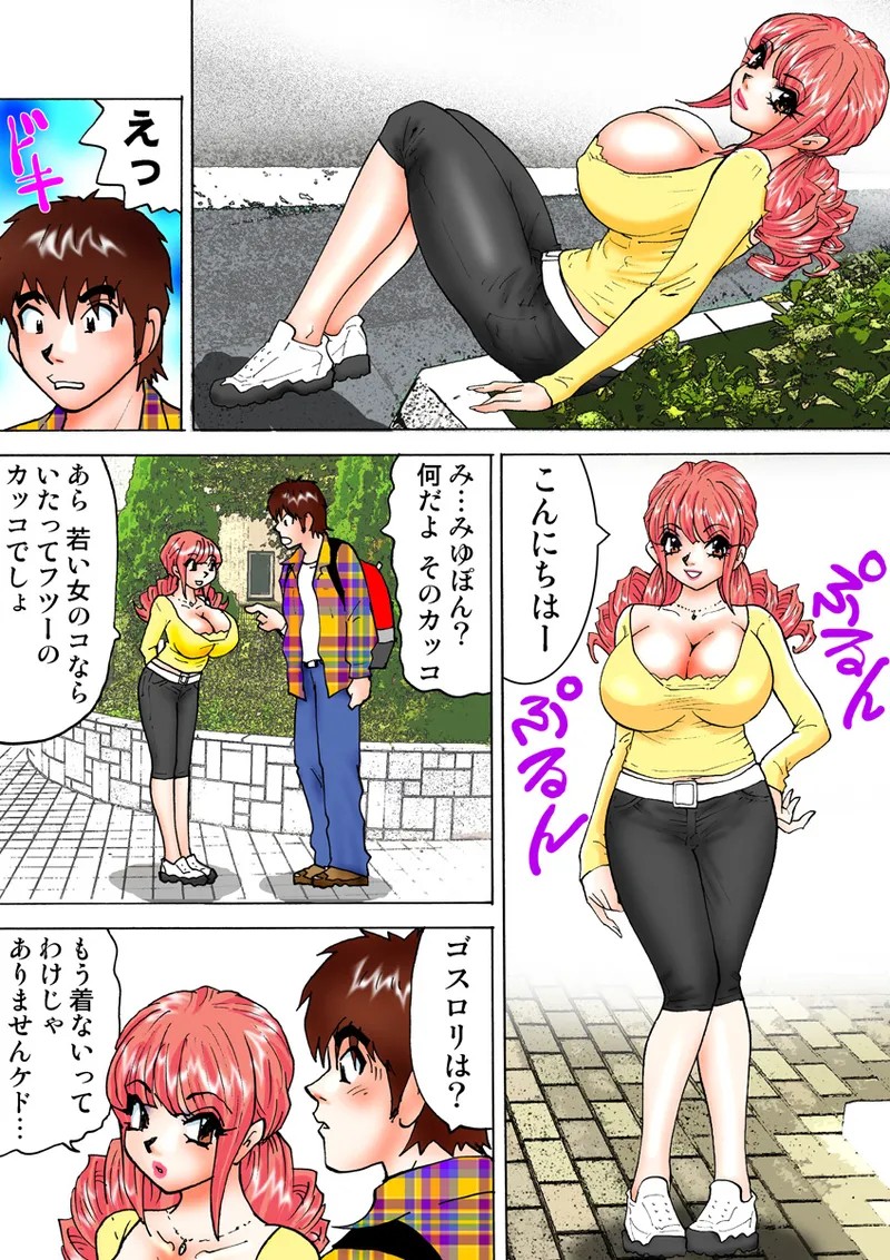 Page 82