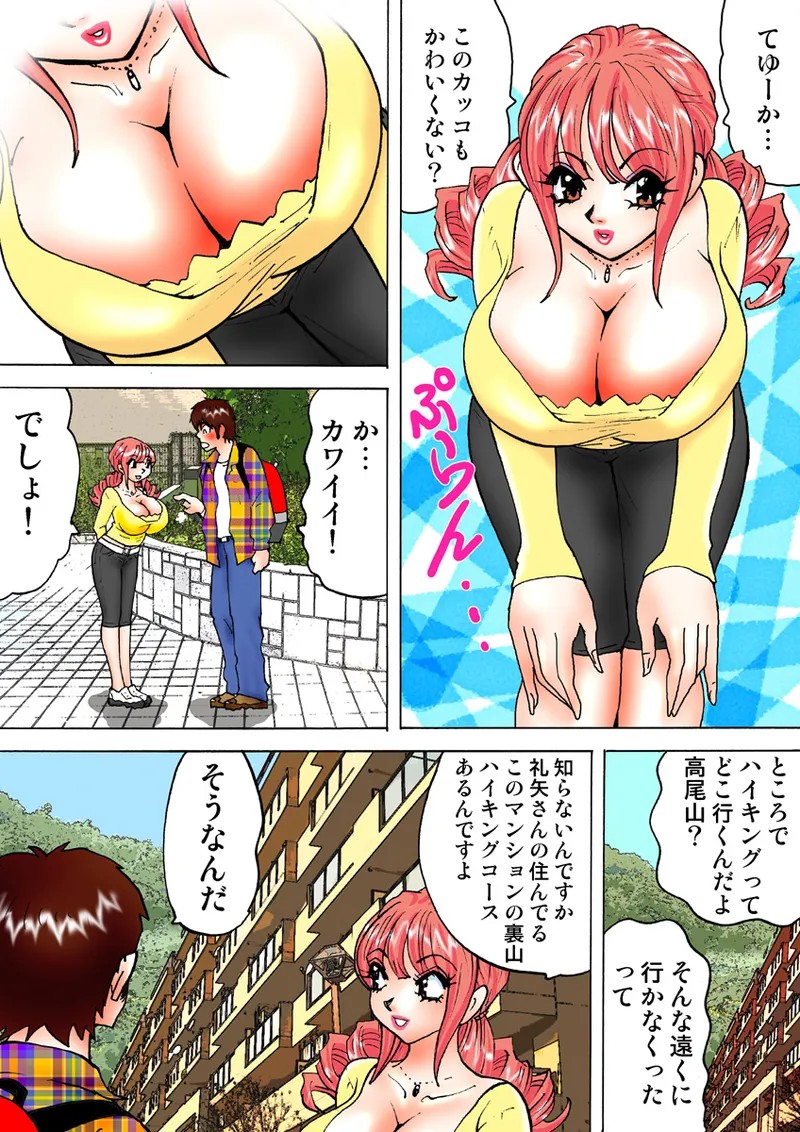 Page 83