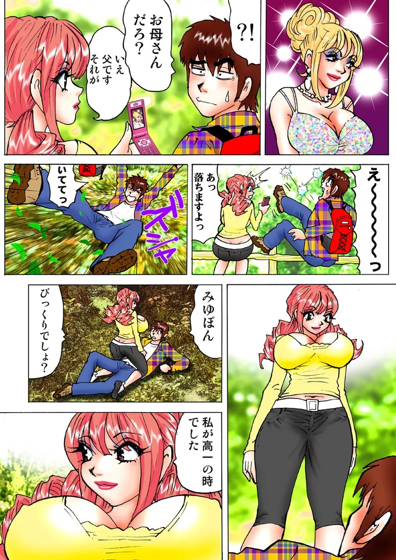 Page 88