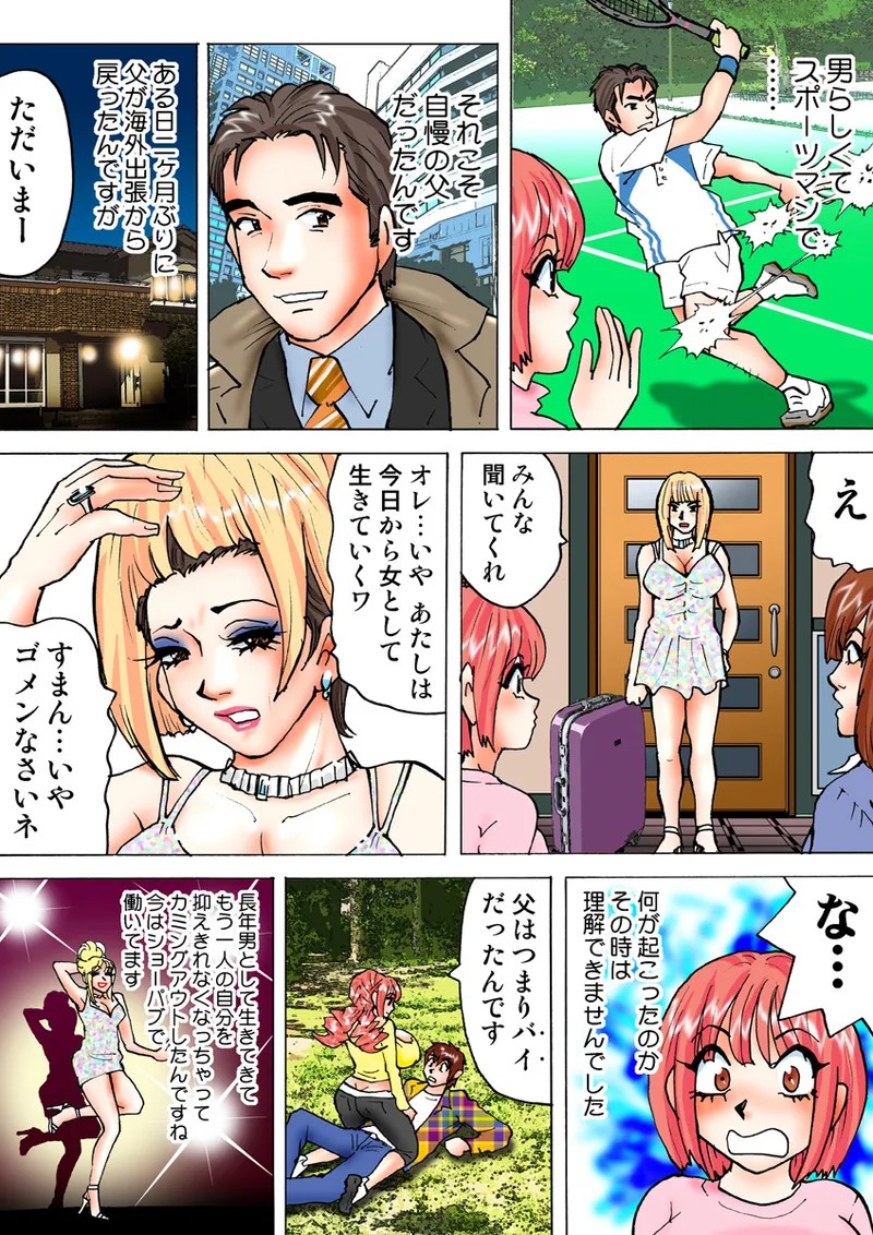 Page 89