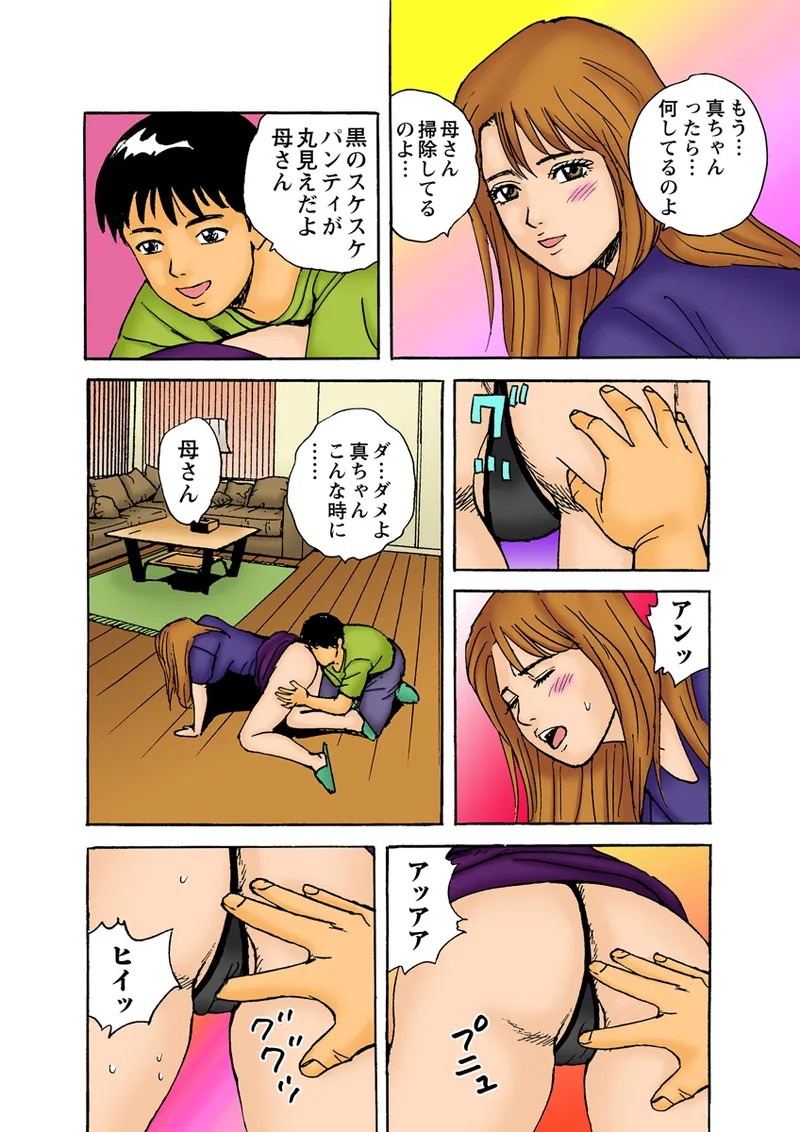 Page 104