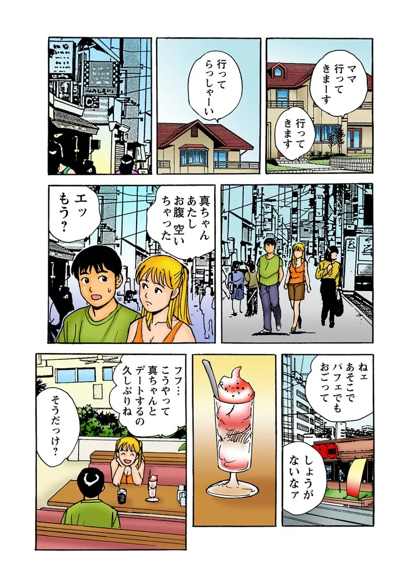 Page 107