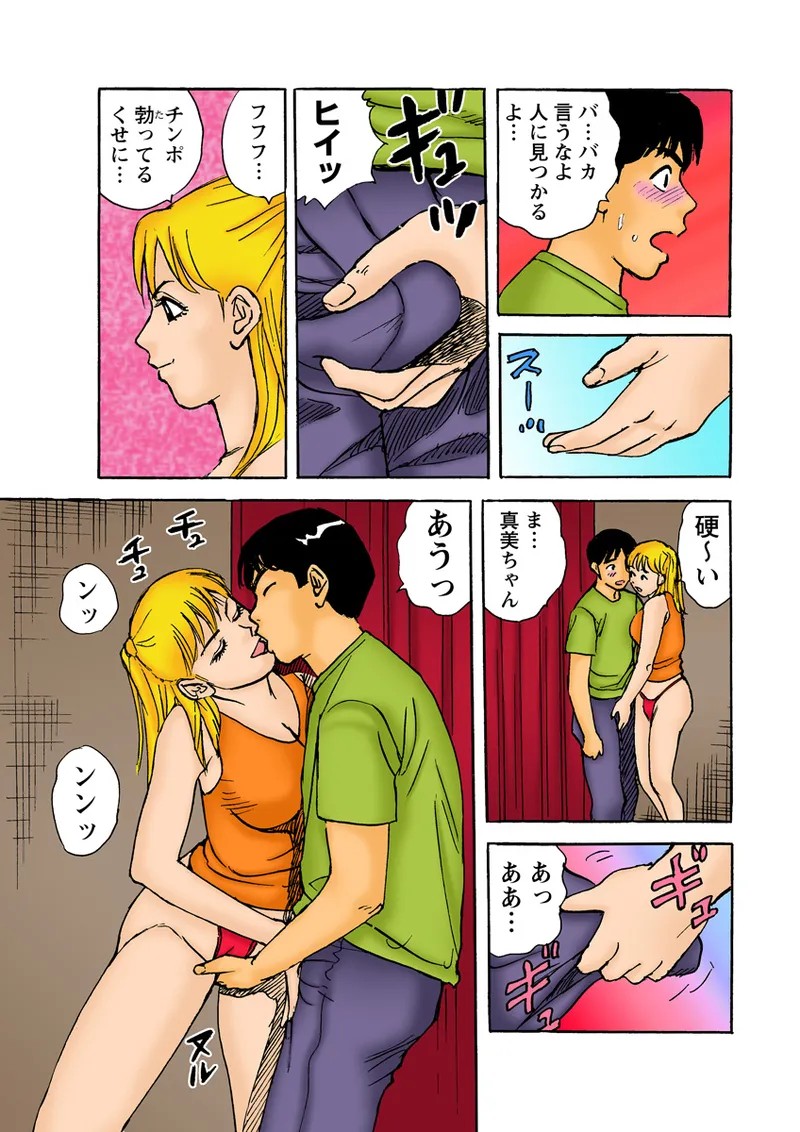 Page 113