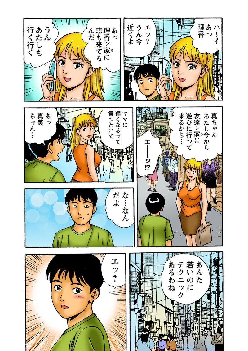 Page 123