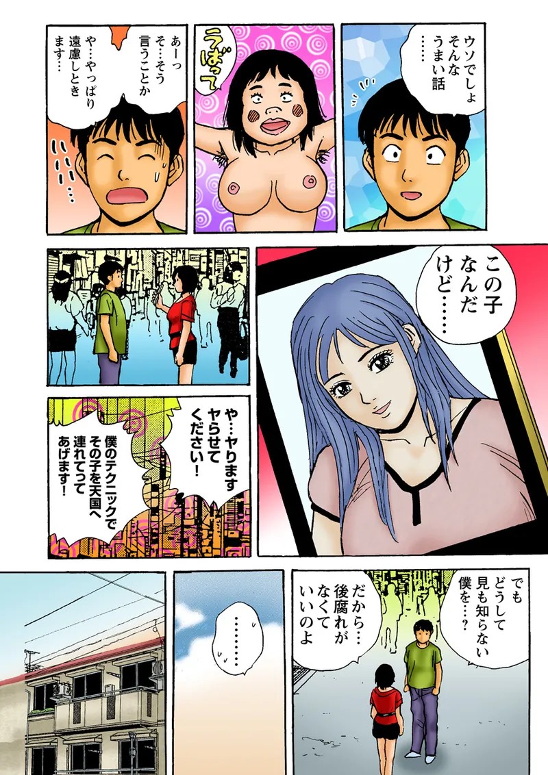 Page 125