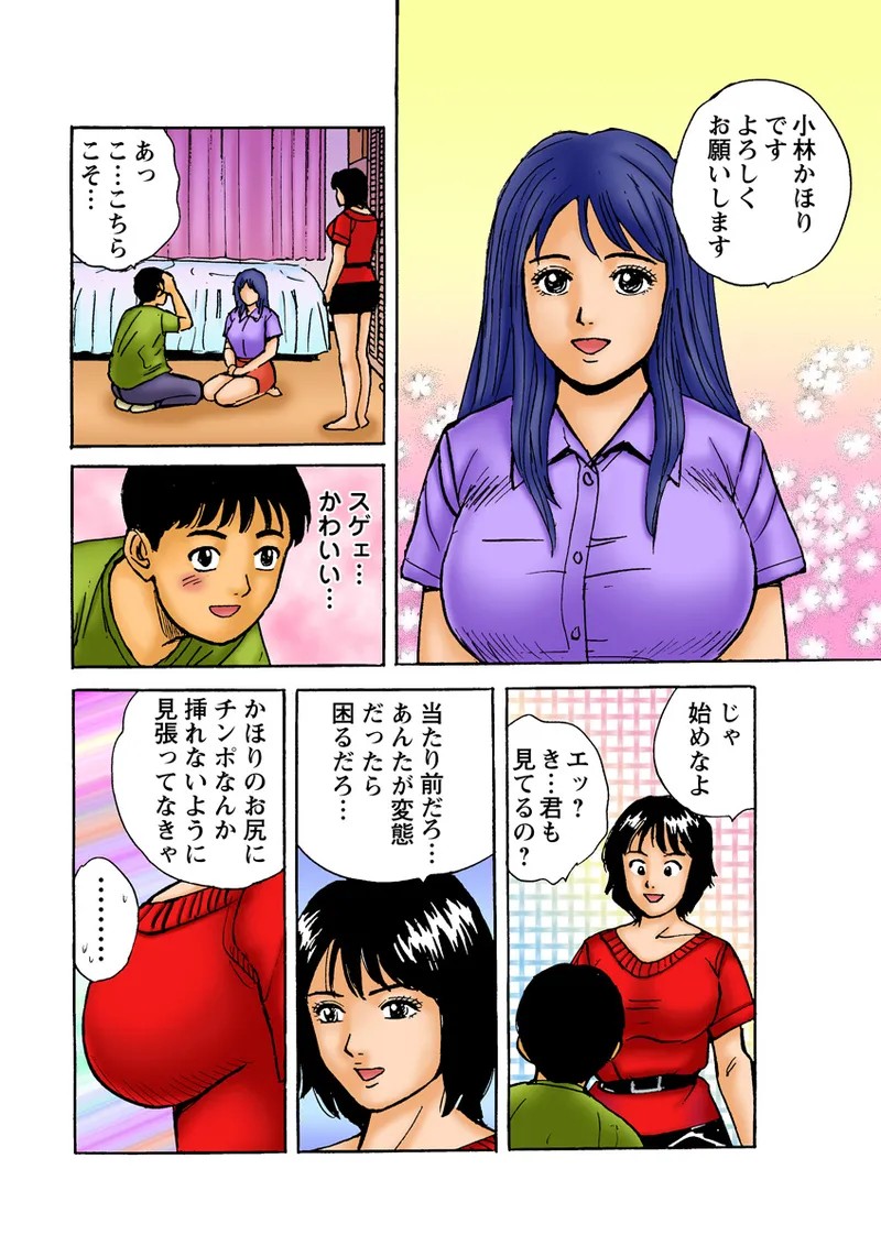 Page 126