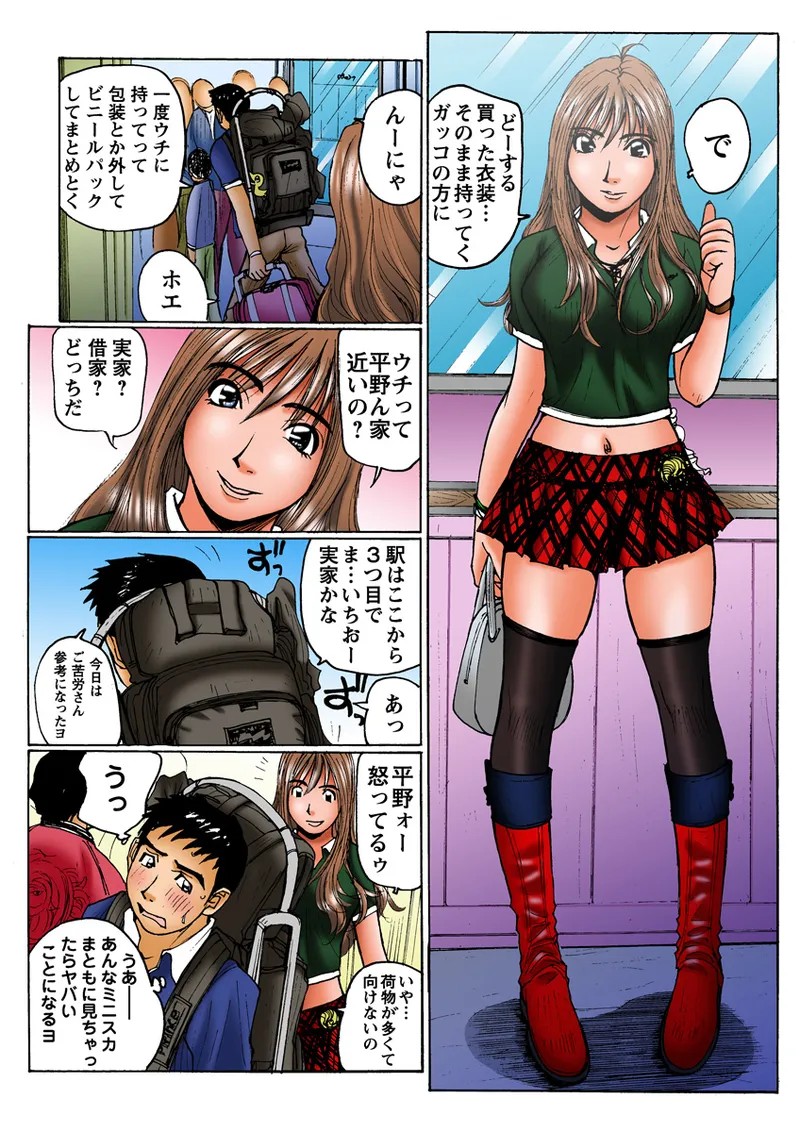 Page 29