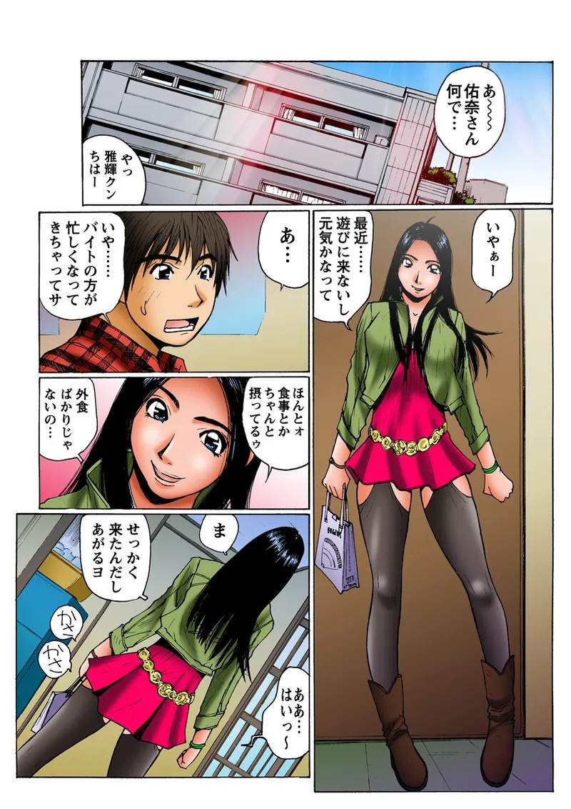 Page 41