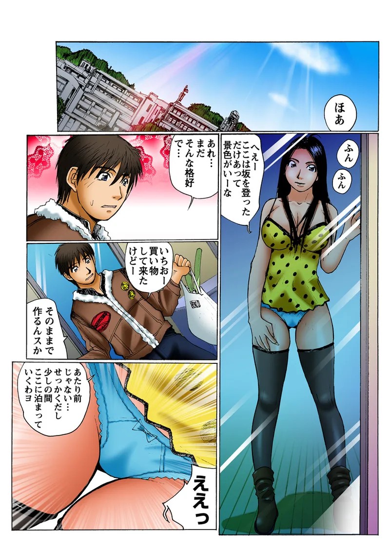 Page 51