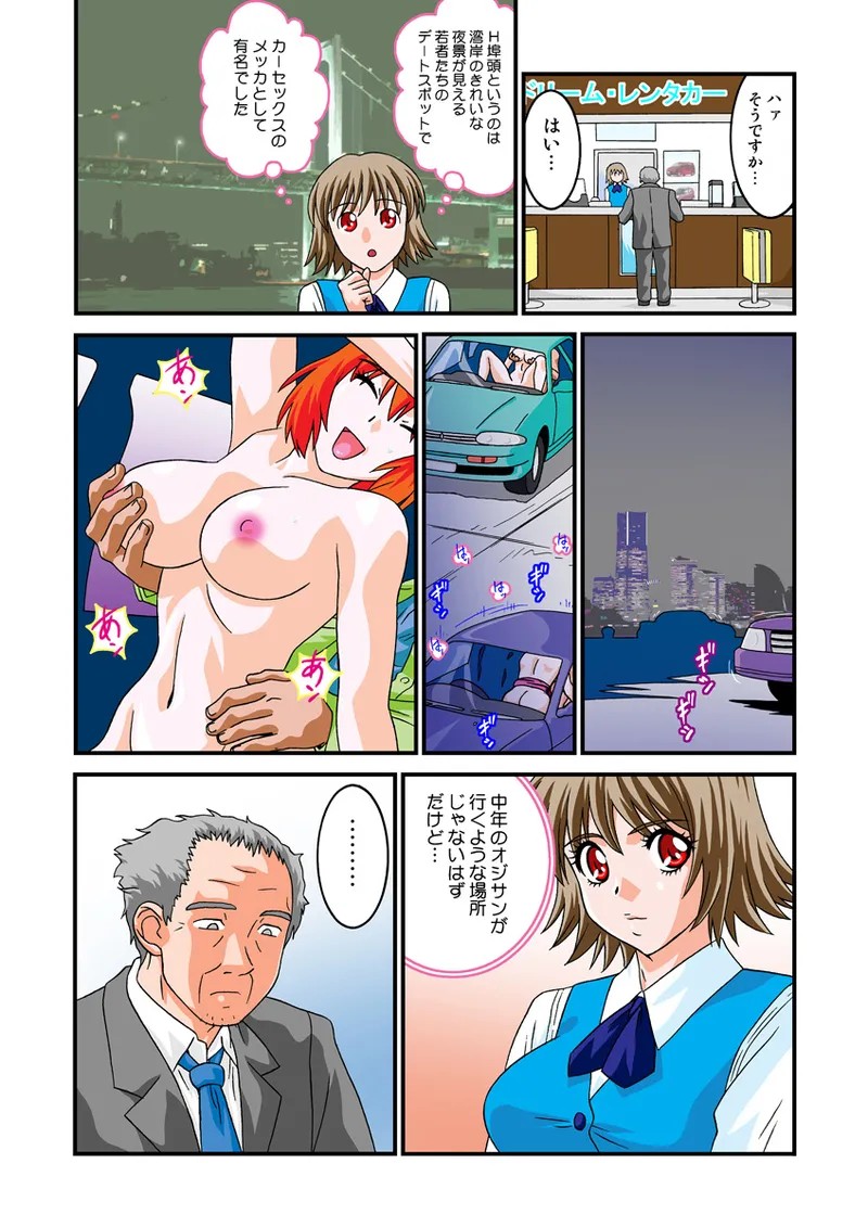 Page 54