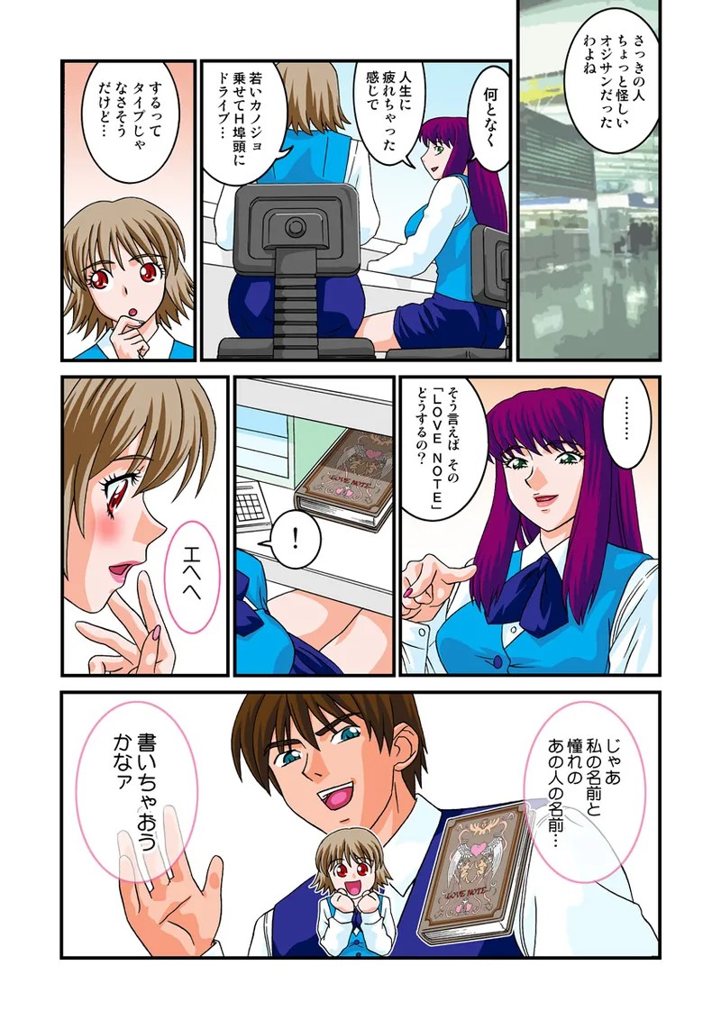 Page 55