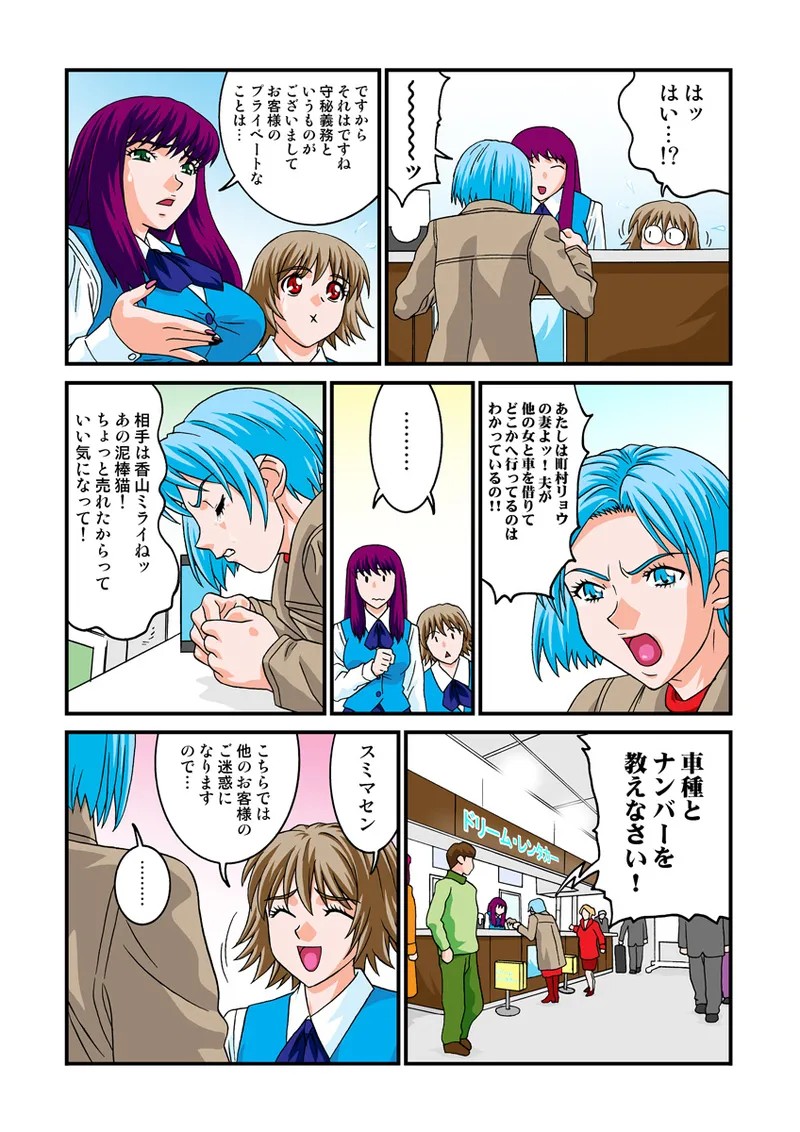 Page 58