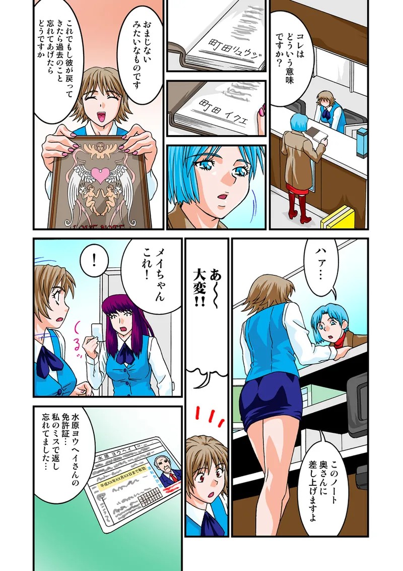 Page 64