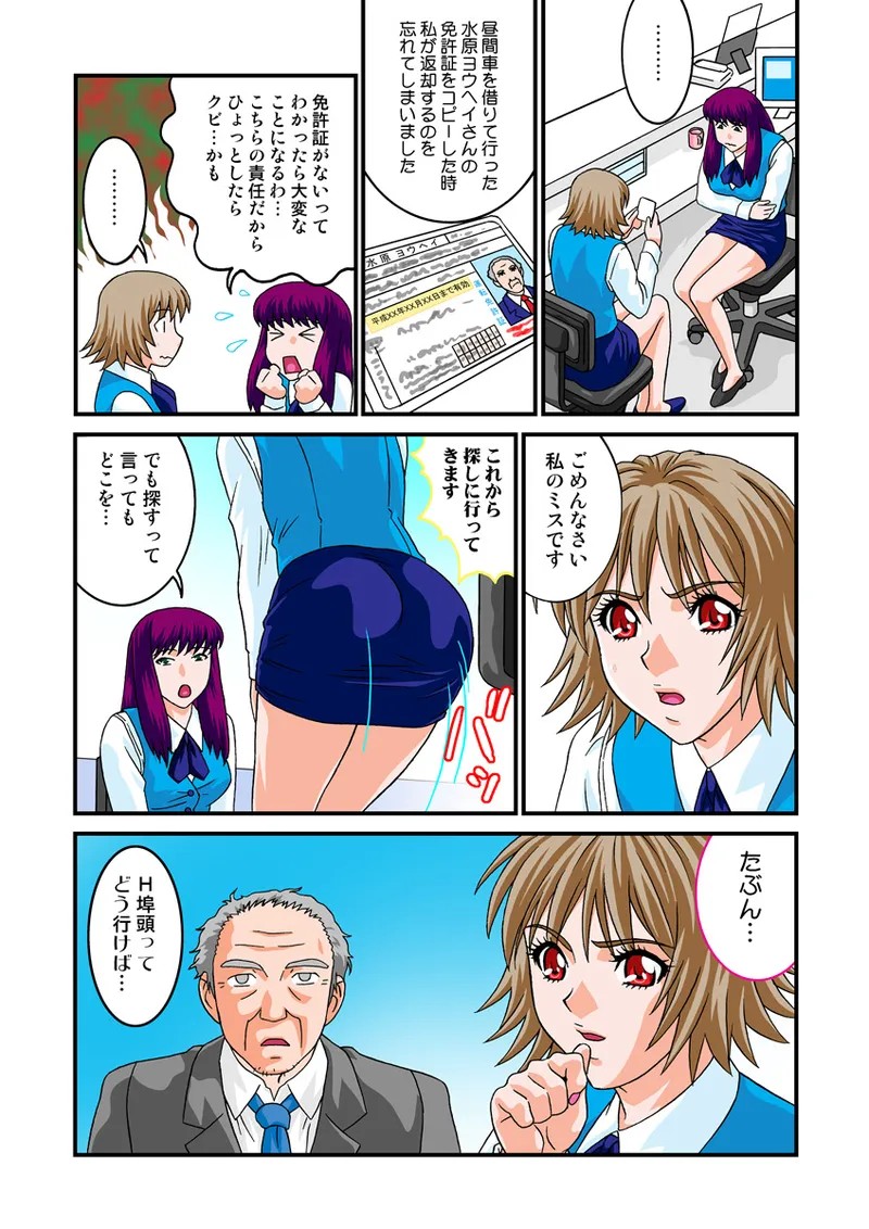 Page 66
