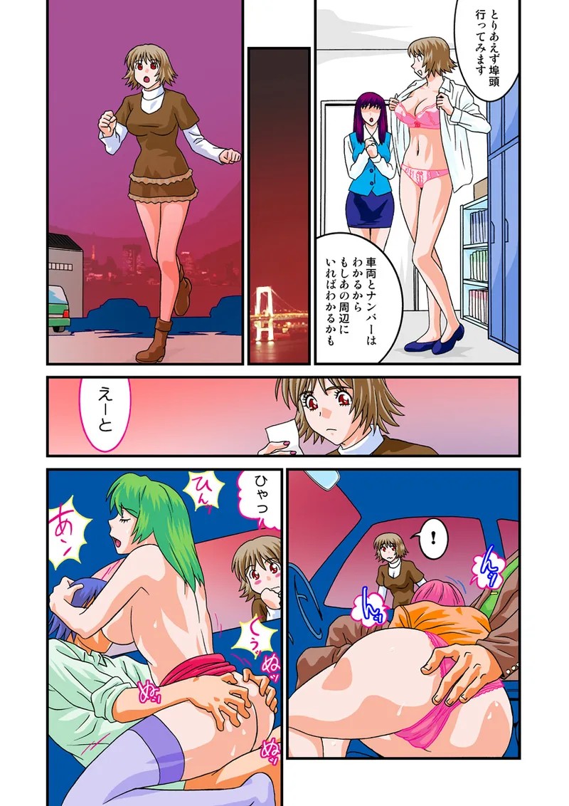 Page 67