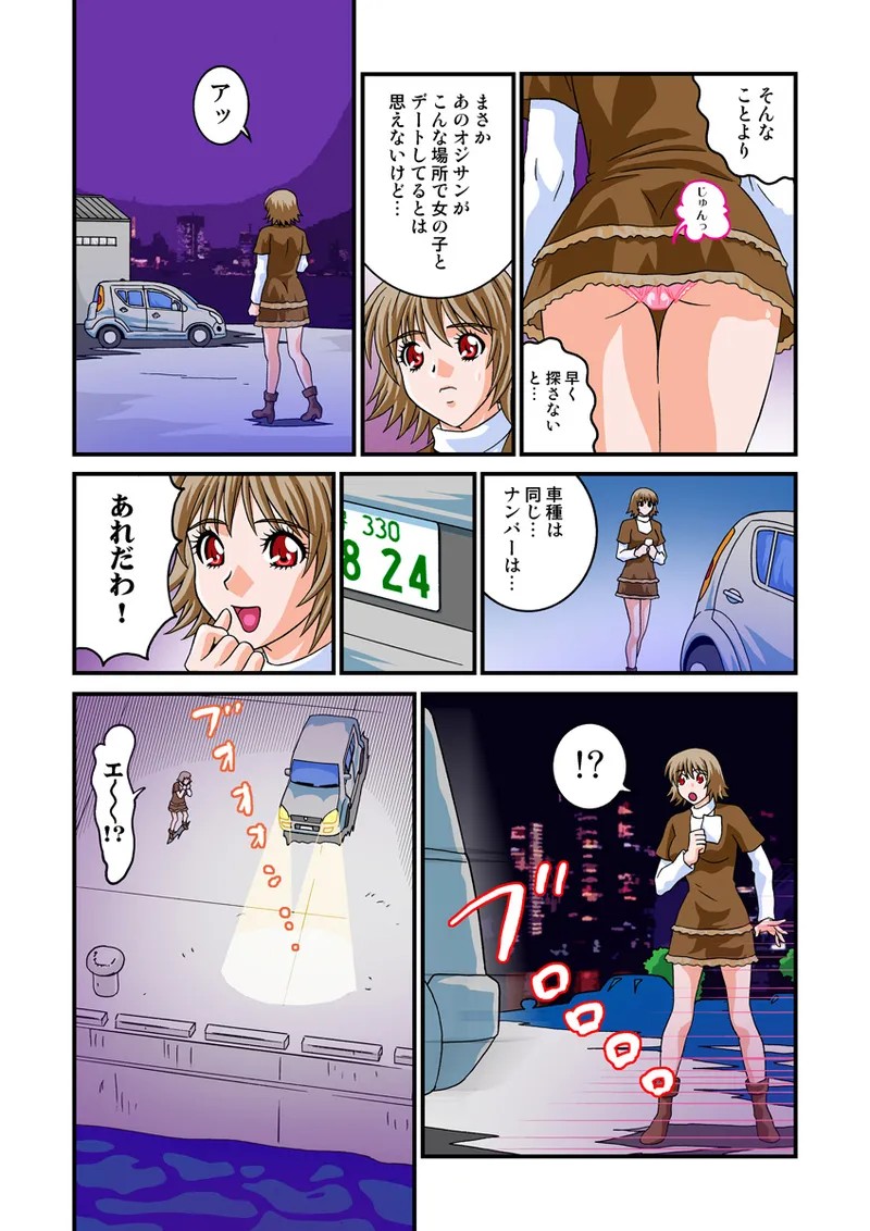 Page 69