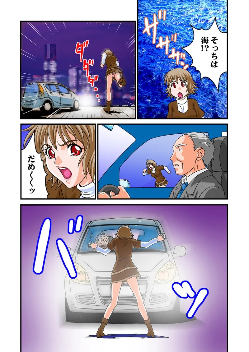 Page 70