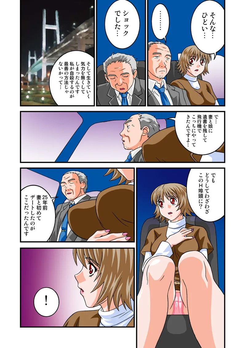 Page 73