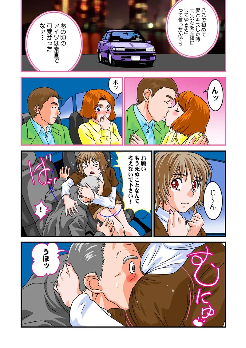 Page 74