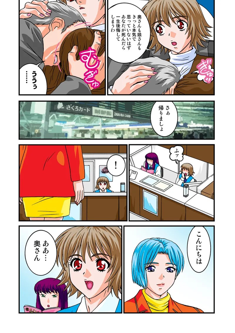 Page 75