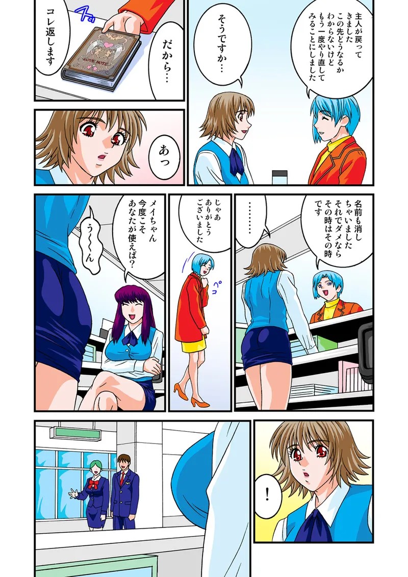 Page 76