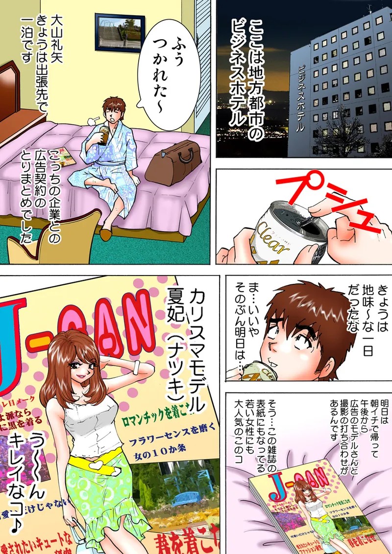 Page 79