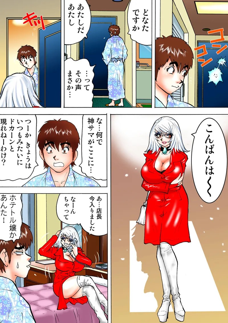 Page 80
