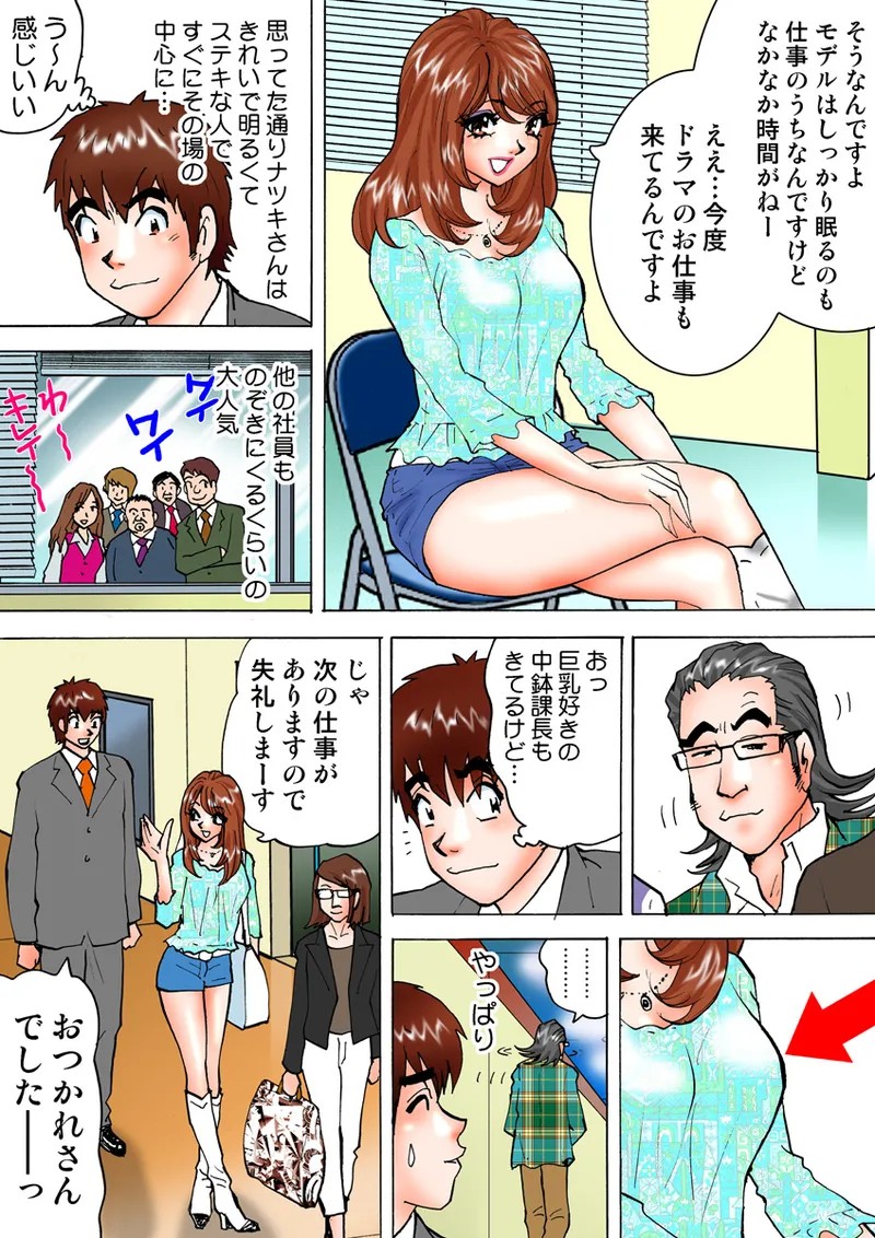 Page 87