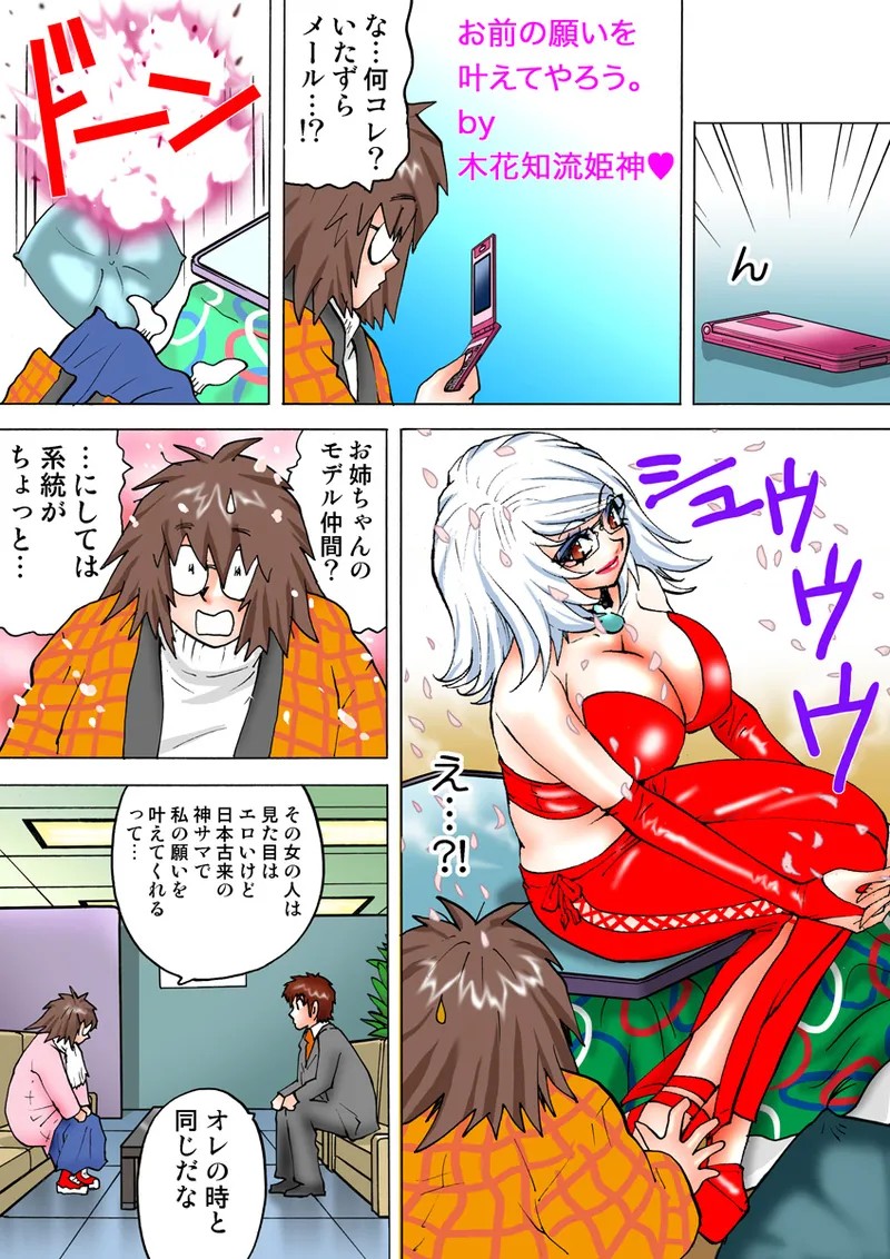 Page 91
