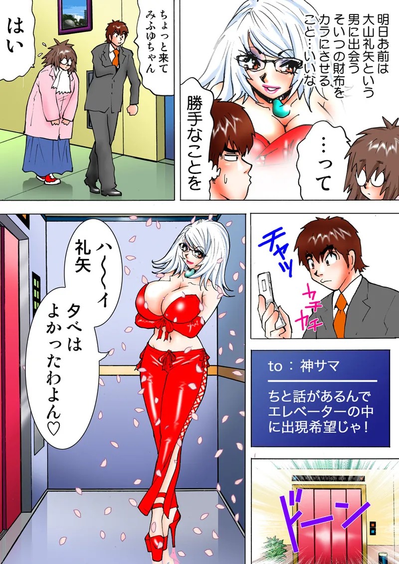 Page 93