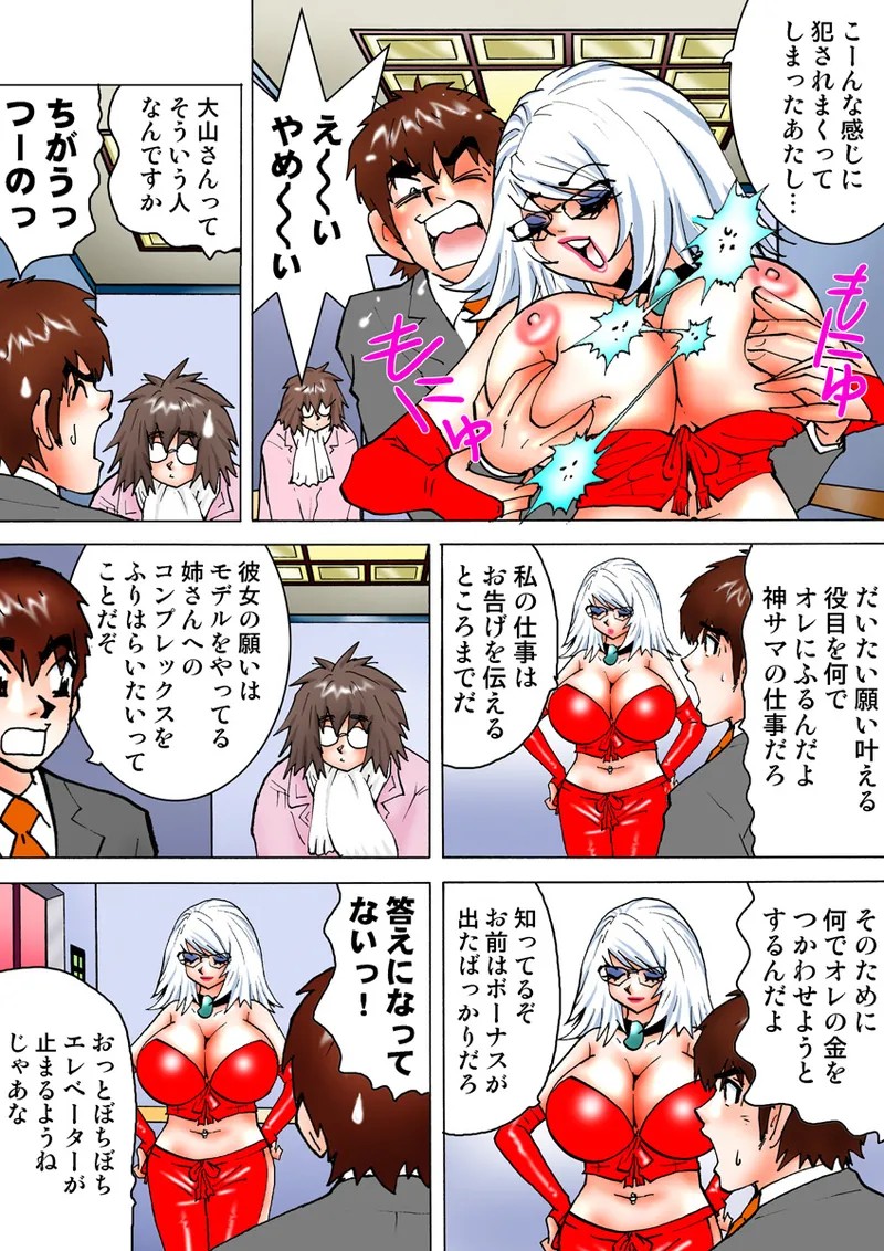 Page 95