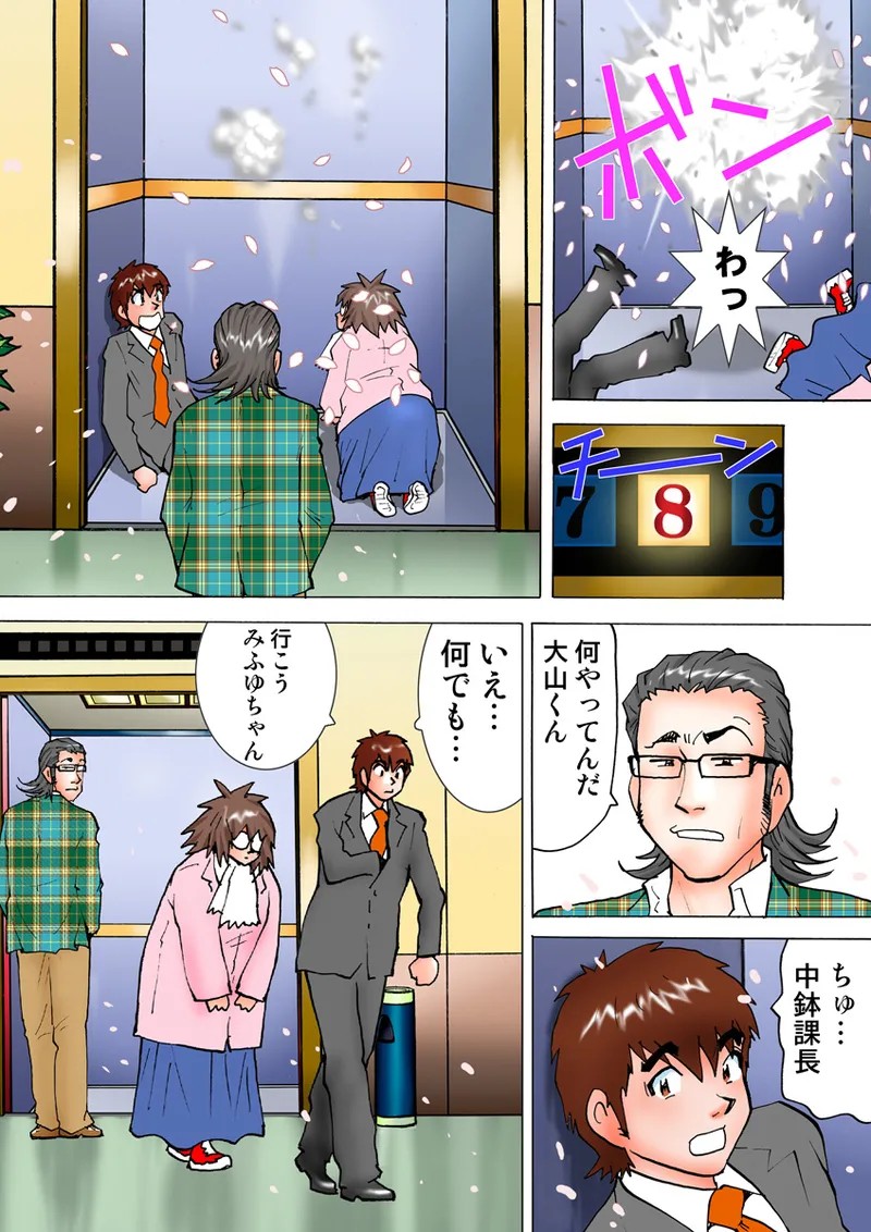 Page 96