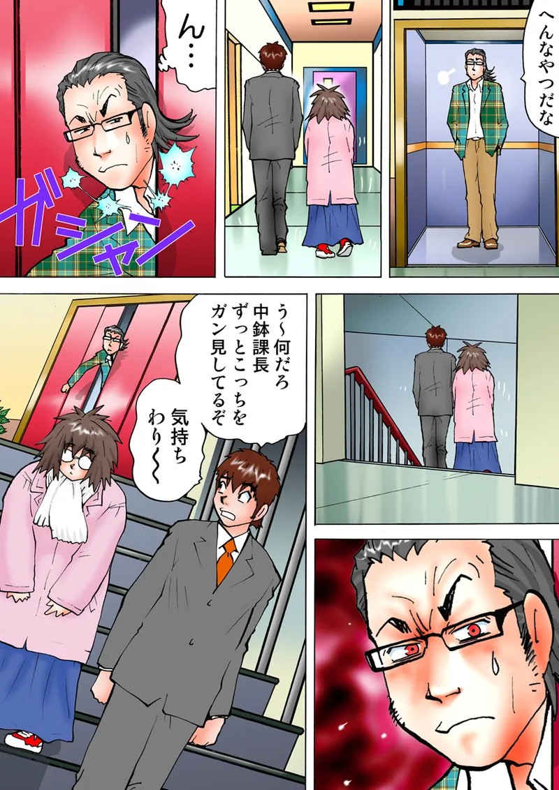 Page 97