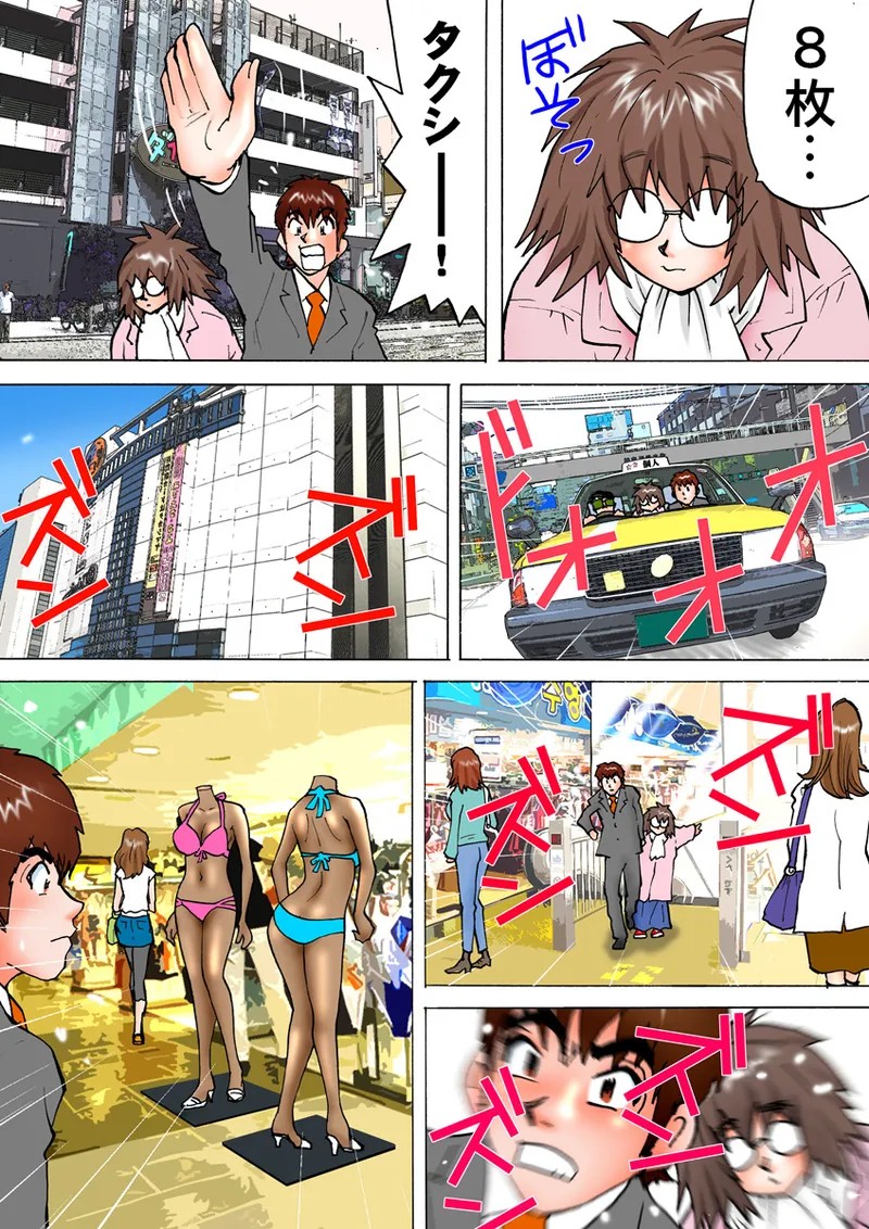 Page 99